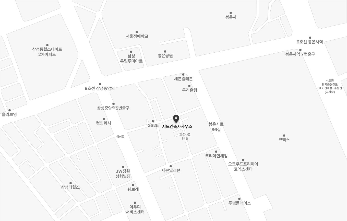 시드사무소위치